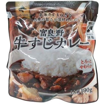 南華園 北海道産玉ねぎと人参の甘さが溶け込んだ富良野牛すじカレー