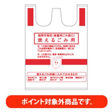 おうちでイオン イオンネットスーパー ポイント付与対象外 福岡市指定 燃えるごみ用 家庭用ごみ袋小 15l 10枚入 おうちでイオン イオンネットスーパー ポイント付与対象外 福岡市指定 燃えるごみ用 家庭用ごみ袋小 15l 10枚入