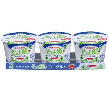 やまぐち県酪 そよ風ヨーグルト 90g×3個組 | イオン九州のネットスーパー