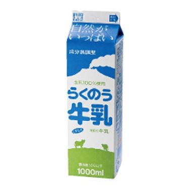 らくのうマザーズ らくのう牛乳 1000ml | イオン九州のネットスーパー