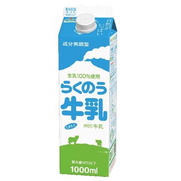 熊酪 らくのう牛乳キャップ付 1000ml | イオン九州のネットスーパー