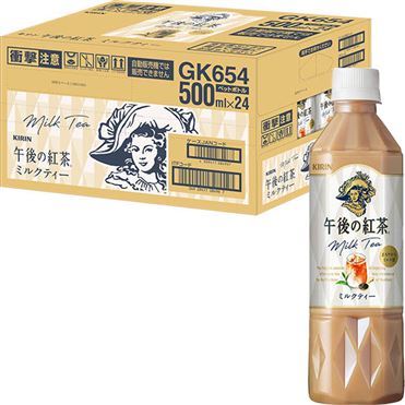 おうちでイオン イオンネットスーパー ケース販売 キリン 午後の紅茶 ミルクティー 500ml 24本 おうちでイオン イオンネットスーパー ケース販売 キリン 午後の紅茶 ミルクティー 500ml 24本