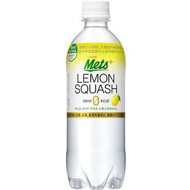 おうちでイオン イオンネットスーパー キリンビバレッジ メッツ