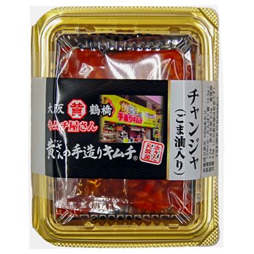 大阪鶴橋 キムチ屋さん 黄さんの手造りキムチ チャンジャ（ごま油入