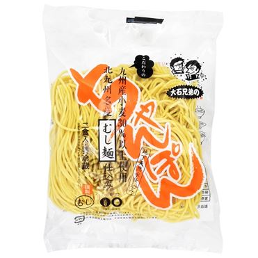 大石 蒸しちゃんぽん 2食入 | イオン九州のネットスーパー