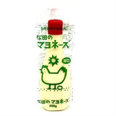 松田のマヨネーズ 甘口 300g | イオン九州のネットスーパー