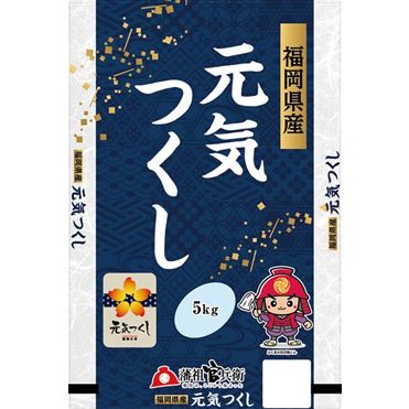 官兵衛福岡県産元気つくし5㎏ 【お1人様1点限り】 | イオン九州