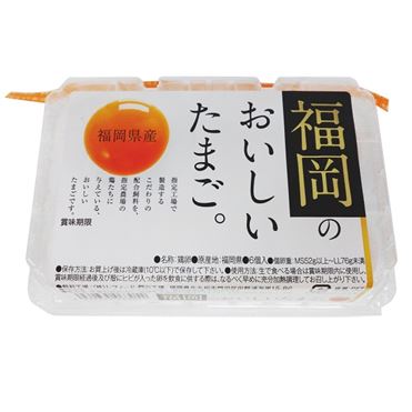 エッグトラストジャパン 福岡のおいしいたまご 6個入 | イオン九州の