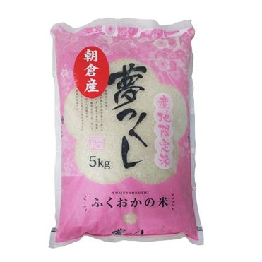 つくし 300g→900円 新鮮採れたて発送 さかぐち 福岡県朝倉産 夢つくし 5kg | イオン九州のネットスーパー
