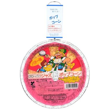 おうちでイオン イオンネットスーパー クローバー ポップコーン皿バター味 67g