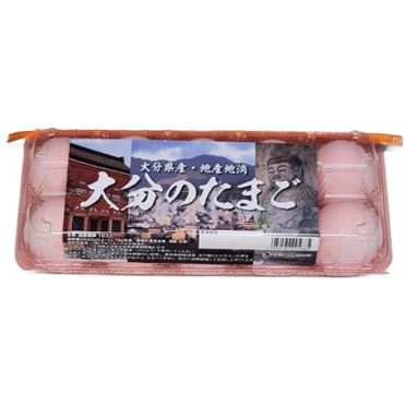 大分のたまご 10個入 | イオン九州のネットスーパー