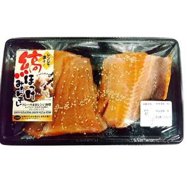 おうちでイオン イオンネットスーパー 縞ほっけみりん干し 3切入