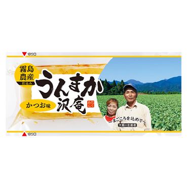 霧島農産 うんまか沢庵 かつお味 1個 | イオン九州のネットスーパー