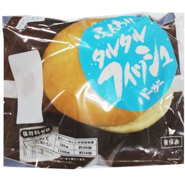 フレーバーズ フィッシュバーガー 31 Fish Burger【フィッシュバーガー