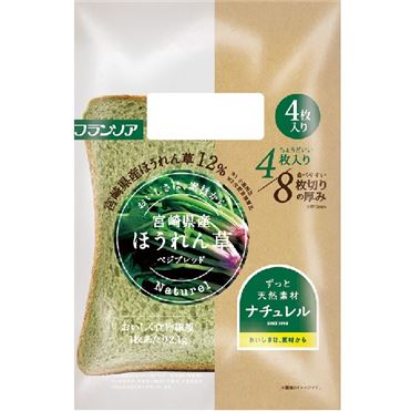 ほうれん草 20kgファーム 様専用