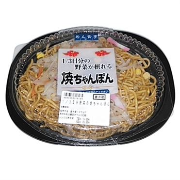 イオンヌ3　ポチャンサマ 1／3日分野菜の焼ちゃんぽん | イオン九州のネットスーパー