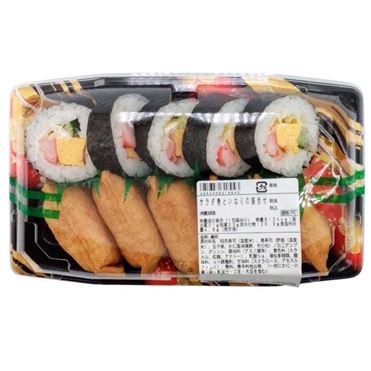 サラダ巻  12：00～18：00の配送限定】サラダ巻きといなりの盛り合せ 1パック