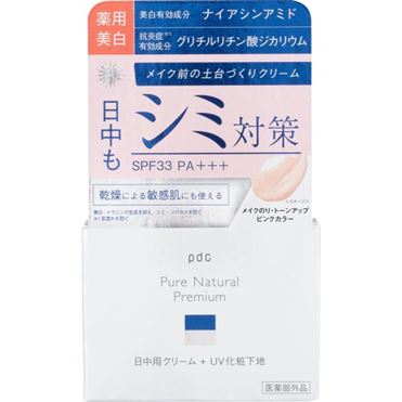 pdc ピュア ナチュラル プレミアム ブライトニング デイクリームUV 35g