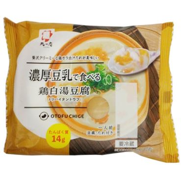 九一庵 濃厚豆乳で食べる鶏白湯豆腐 1セット | イオン九州のネットスーパー