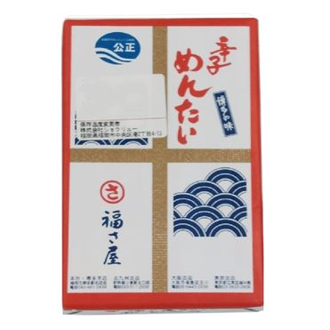 K♢056 oz　九州送料込み 福さ屋 辛子明太子 90g | イオン九州のネットスーパー