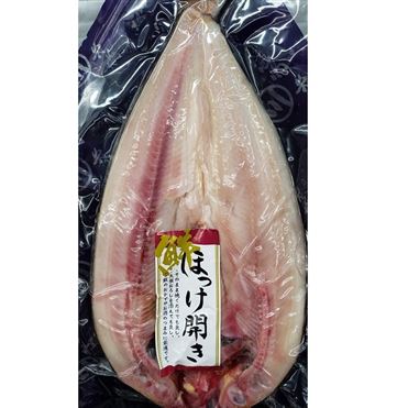 ほっけ開干(真空) 1枚 | イオン九州のネットスーパー