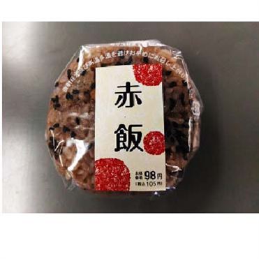 おうちでイオン イオンネットスーパー 12 00 18 00の配送限定 赤飯おにぎり 1パック おうちでイオン イオンネットスーパー 12 00 18 00の配送限定 赤飯おにぎり 1パック