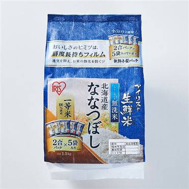 無洗米】アイリスオーヤマ 北海道産ななつぼし2合×5袋 1.5kg | イオン
