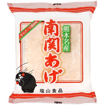 塩山 南関あげ 小 3枚入り | イオン九州のネットスーパー