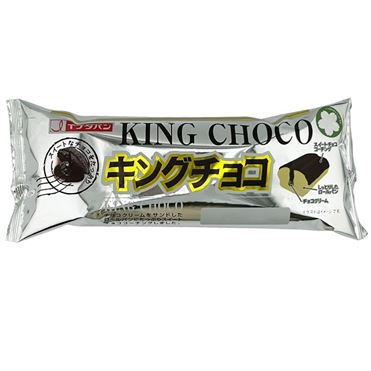 イケダパン キングチョコ 1個 | イオン九州のネットスーパー