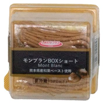 イケダパン モンブランBOXショート 1個 | イオン九州のネットスーパー