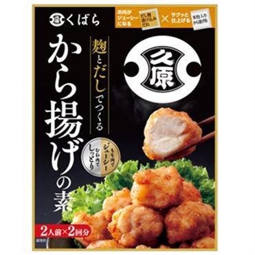 油なしでポテトもから揚げもカリッカリ&ジューシーで旨味が濃縮♪ 油なしでポテトもから揚げもカリッカリ&ジューシーで旨味が濃縮♪