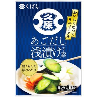 おうちでイオン イオンネットスーパー くばら あごだし 浅漬けの