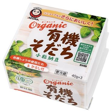 あづま 有機そだち小粒納豆 40g×3 | イオン九州のネットスーパー