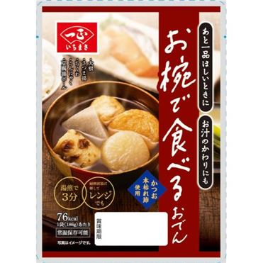 一正 お椀で食べるおでん 186g（固形量85g） | イオン九州のネットスーパー