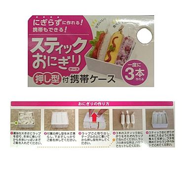 おうちでイオン イオンネットスーパー オーエスケー スティックおにぎりケース おうちでイオン イオンネットスーパー オーエスケー スティックおにぎりケース