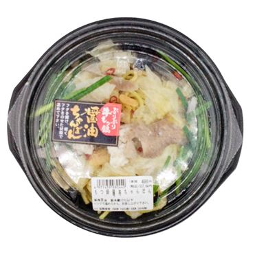 もつ鍋醤油ちゃんぽん 1食 | イオン九州のネットスーパー