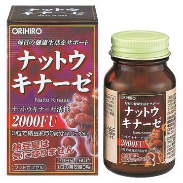 おうちでイオン イオンネットスーパー オリヒロ ナットウキナーゼ 20日