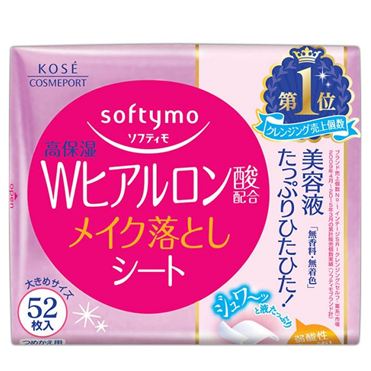 イオン化粧品　専用 e499df32dd979481702c7883837c33