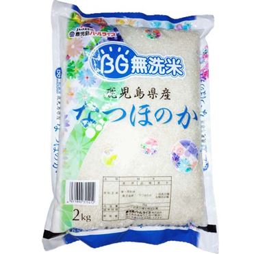 無洗米約27kg+2kg 無洗米】鹿児島パールライス BG無洗米 鹿児島県産なつほのか 2kg