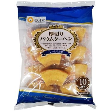 おうちでイオン イオンネットスーパー 香月堂 厚切りバウムクーヘン 10個入 おうちでイオン イオンネットスーパー 香月堂 厚切りバウムクーヘン 10個入