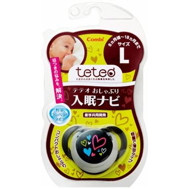 おうちでイオン イオンネットスーパー コンビ 8ヶ月 18ヶ月まで おうちでイオン イオンネットスーパー コンビ 8ヶ月 18ヶ月まで