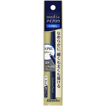 新品未使用 カフネ アイブロウペンシル ナチュラルグレー 3本