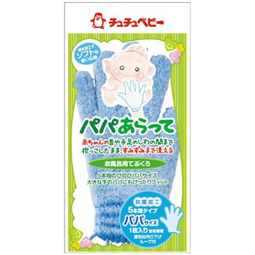 ジェクス チュチュベビー パパあらって 1枚入 | イオン九州のネット