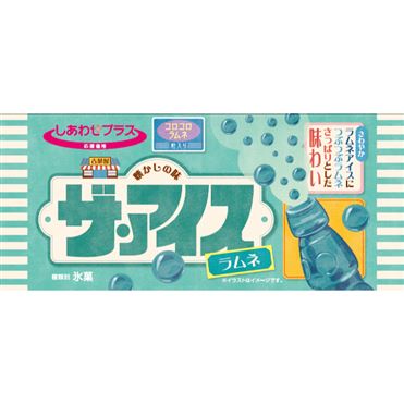 セイカ食品 ザ・アイス ラムネ 90ml | イオン九州のネットスーパー