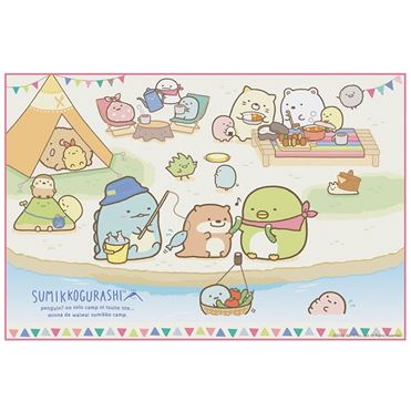 おうちでイオン イオンネットスーパー スケーター コンパクトレジャーシート S すみっコぐらし キャンプ こども用