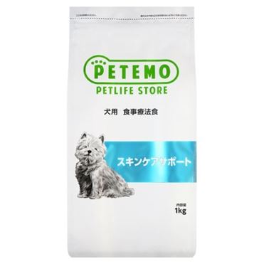 PETEMO 犬用 食事療法食 スキンケアサポート 1kg【犬用】 | イオン九州