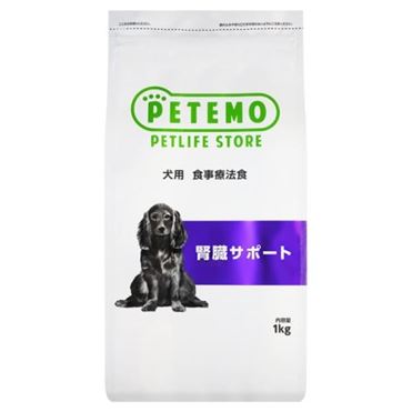 PETEMO 犬用 食事療法食 腎臓サポート 1kg【犬用】 | イオン九州の
