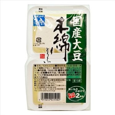 おうちでイオン イオンネットスーパー さとの雪 国産 木綿とうふ