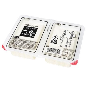 さとの雪 北海道産とよまさり美味しいとうふ木綿 175g×2個組 | イオン