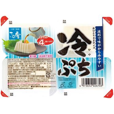さとの雪 冷ぷち 80g×4個 | イオン九州のネットスーパー
